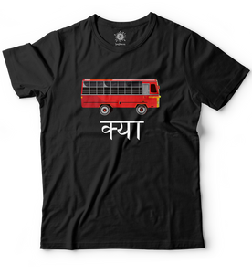 Sale -  Bus kyaa