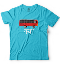 Sale -  Bus kyaa