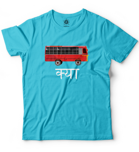 Sale -  Bus kyaa