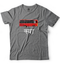 Sale -  Bus kyaa