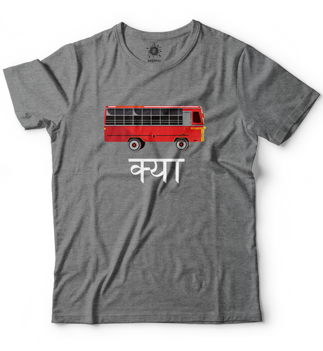 Sale -  Bus kyaa