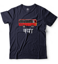Sale -  Bus kyaa