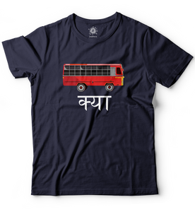 Sale -  Bus kyaa