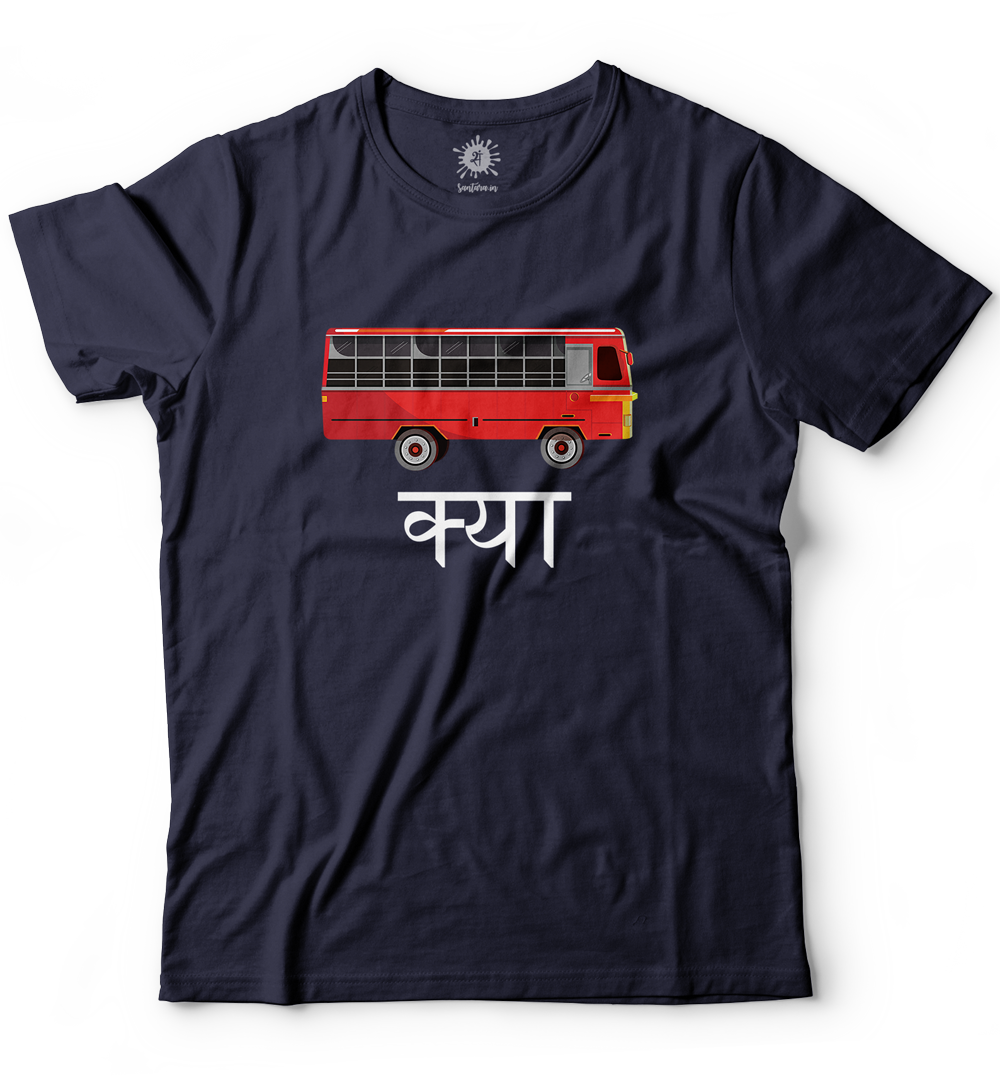 Sale -  Bus kyaa